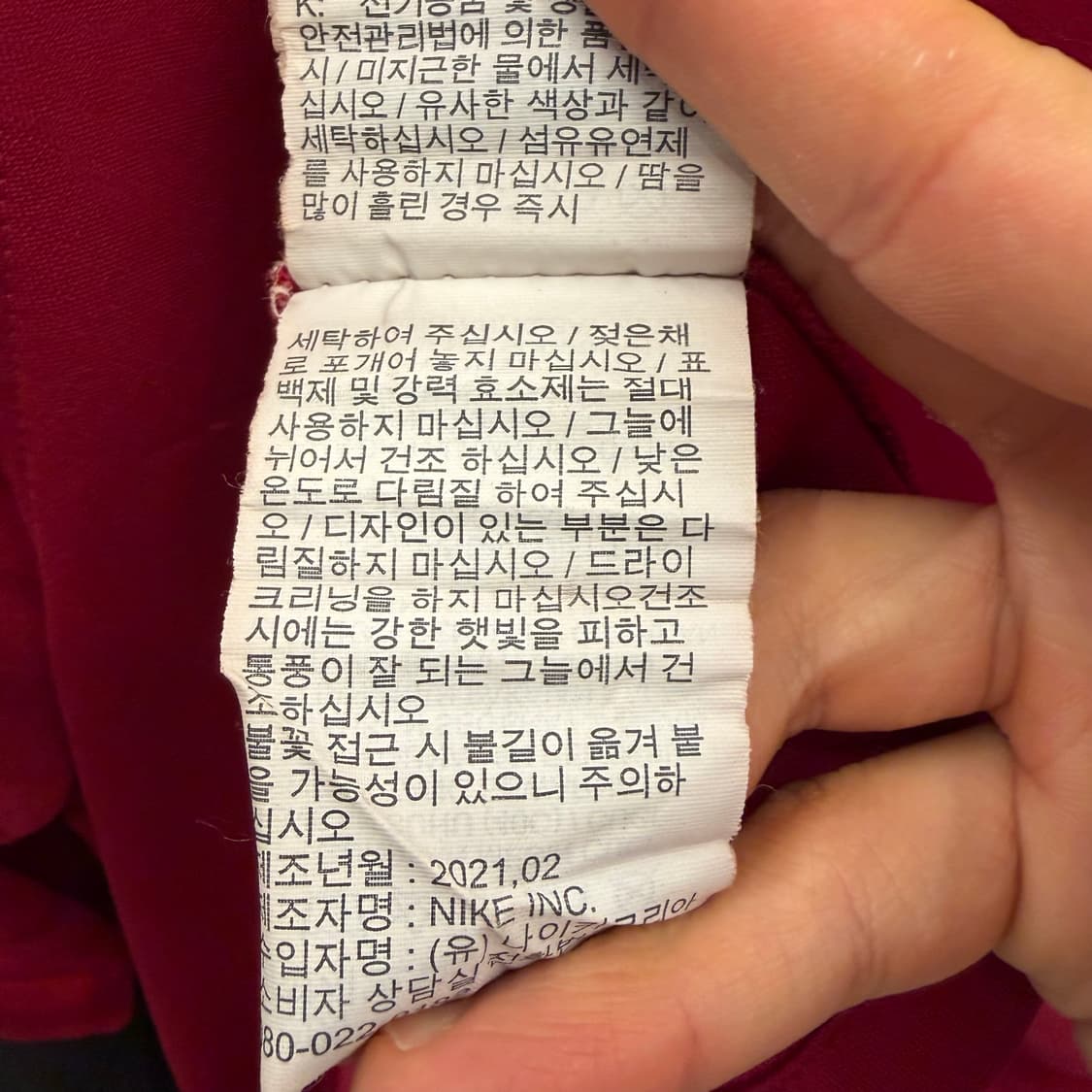 나이키 21-22 FC 바르셀로나 레드 트레이닝 반팔 L 상품이미지9