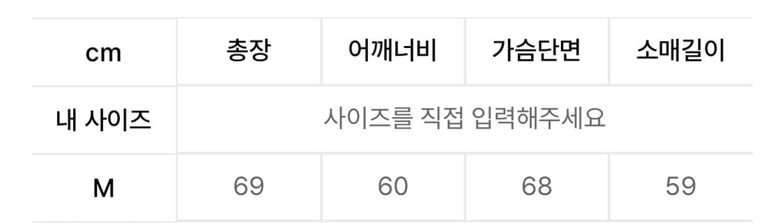 토피 투웨이 피그먼트 스웻 후드집업 상품이미지3