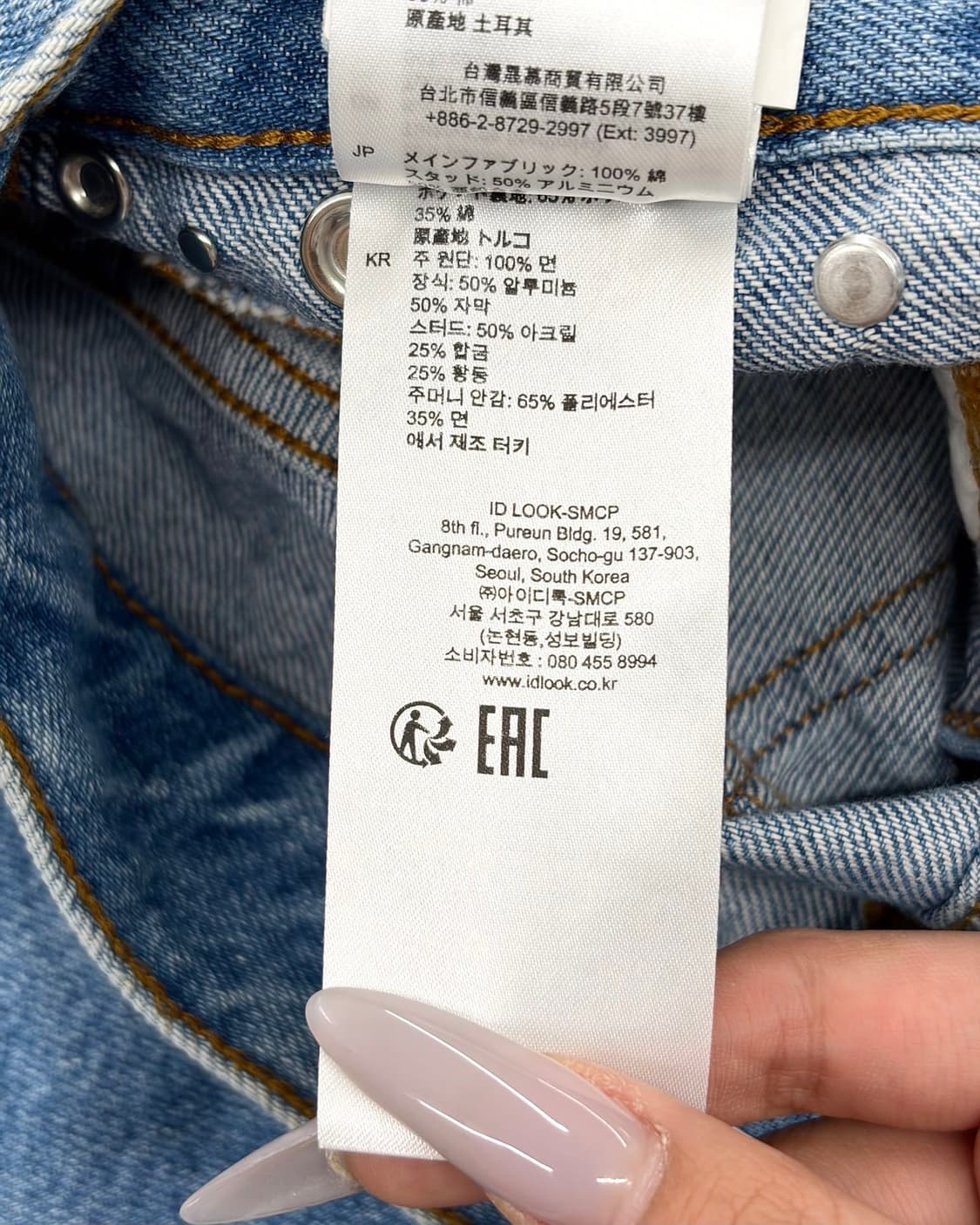 산드로 블루 데님 큐빅 미니 스커트  상품이미지9