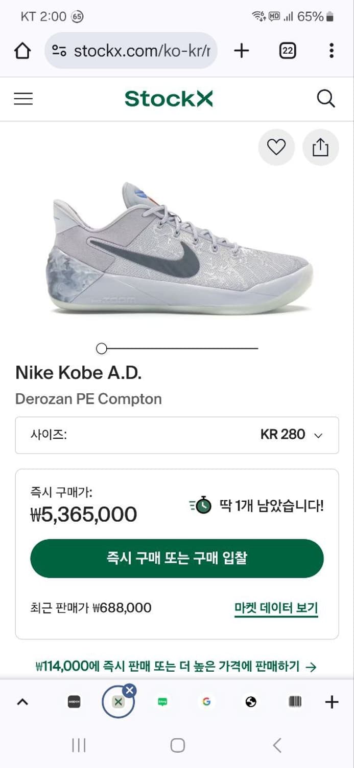 나이키 280 코비 AD 드로잔 PE 컴프턴 상품이미지8