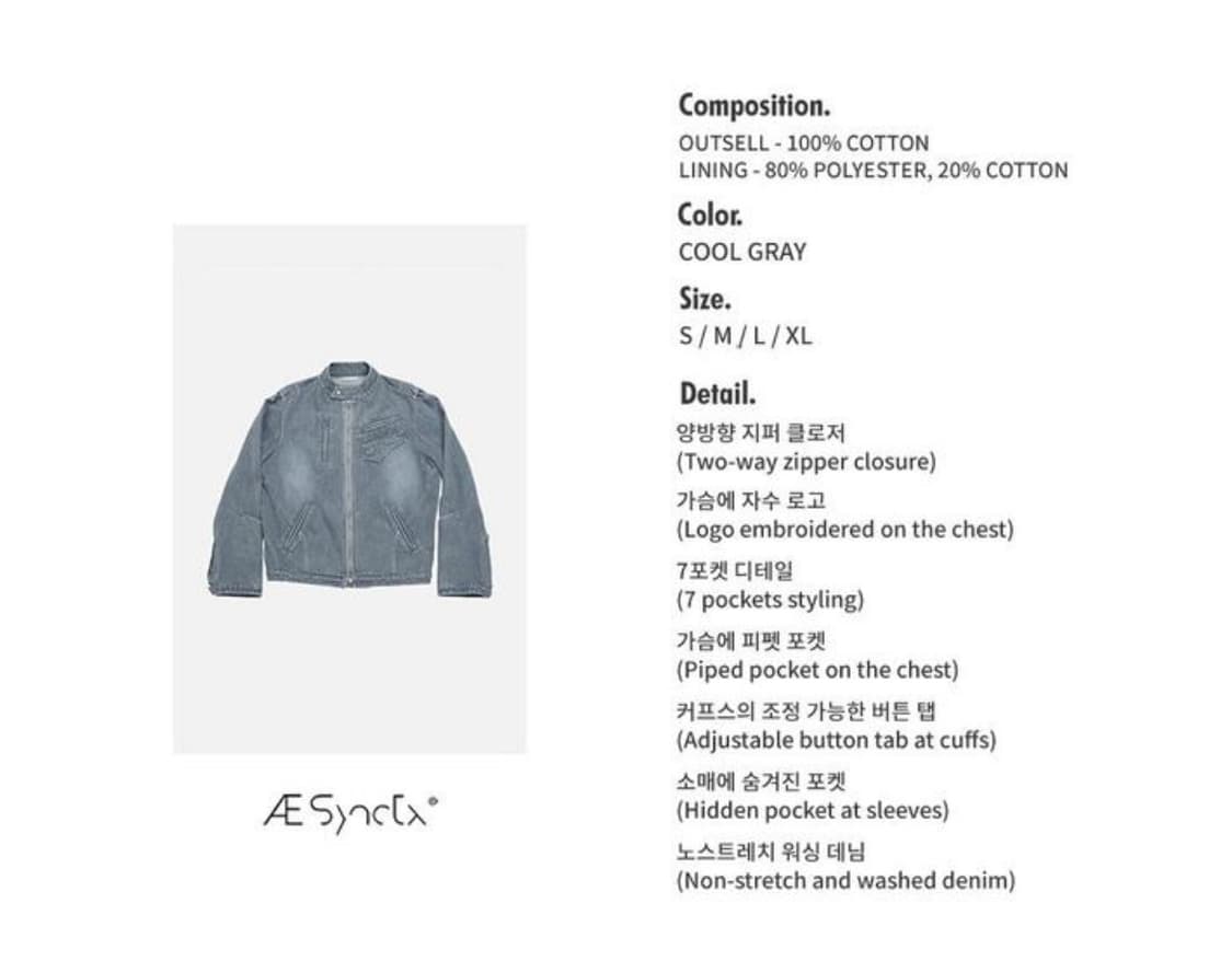 aesynctx 블레이저 데님자켓 [L] 상품이미지5