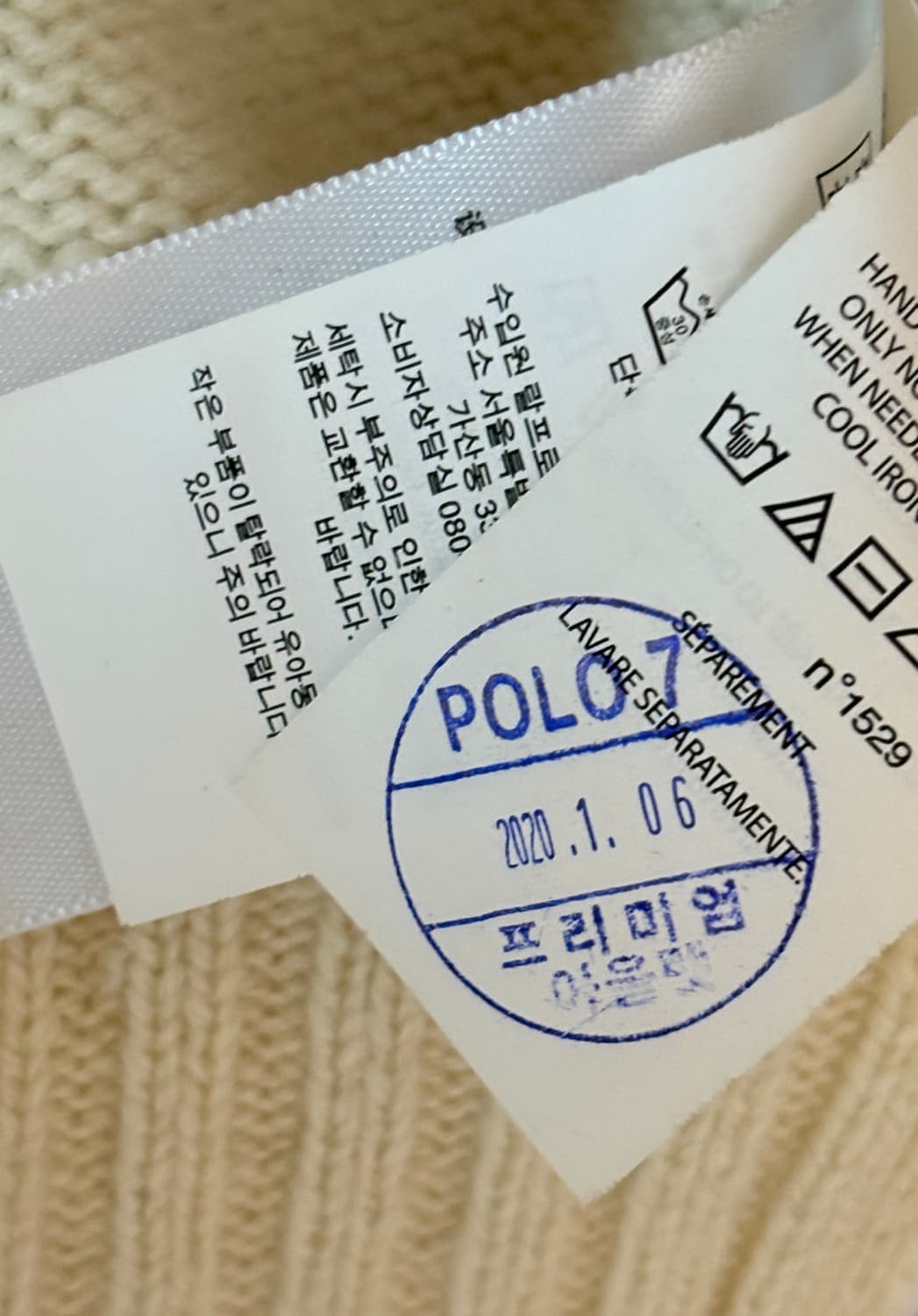 랄프로렌 폴로 베어 스웨터 곰돌이 니트 아이보리 크림 상품이미지5