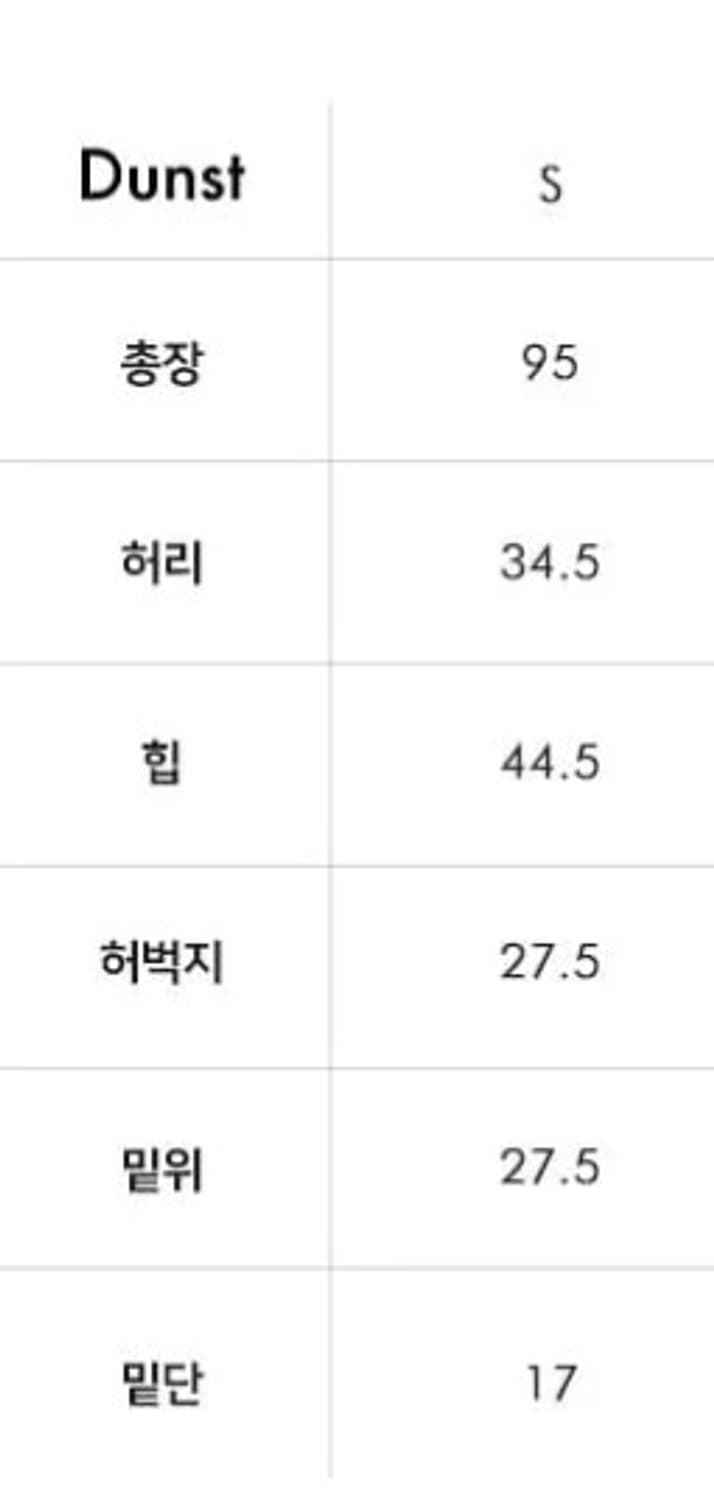 던스트 에센셜 스트레이트 진 데님 오프화이트 s 상품이미지3