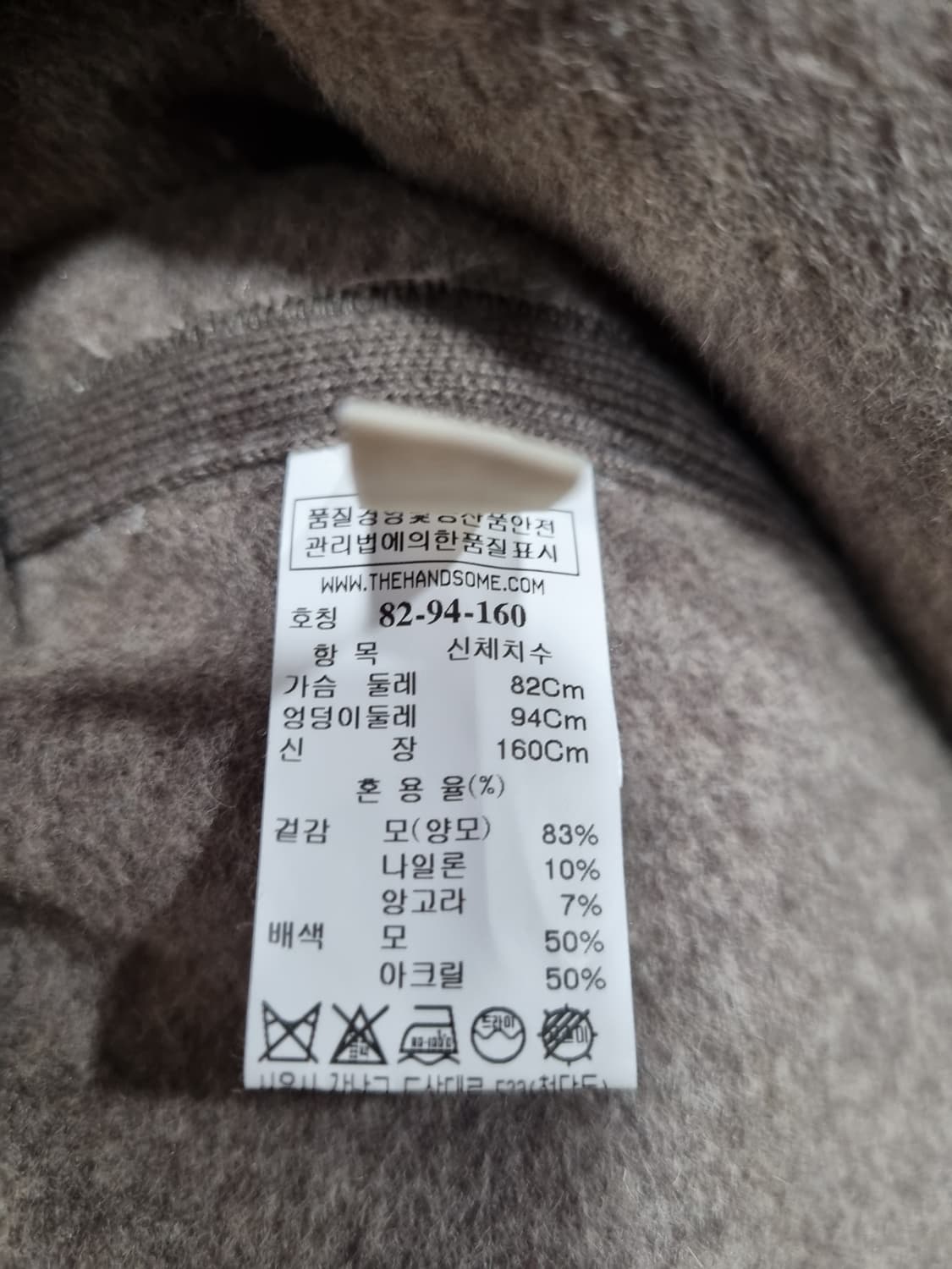 여성 55size 시스템 후드 케이프 모 앙고라 혼방 상품이미지6