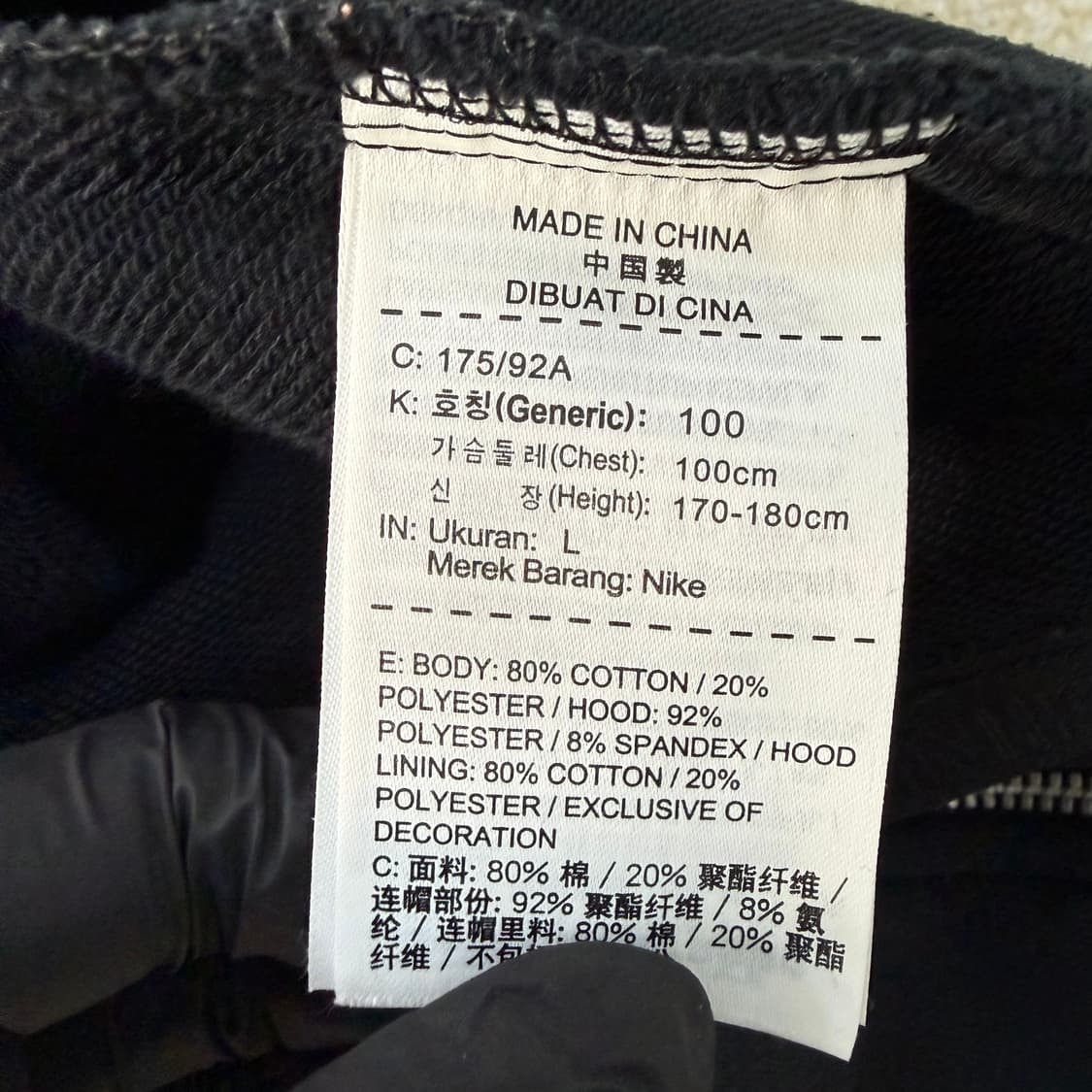 L 나이키 후드집업 0202T1 상품이미지4