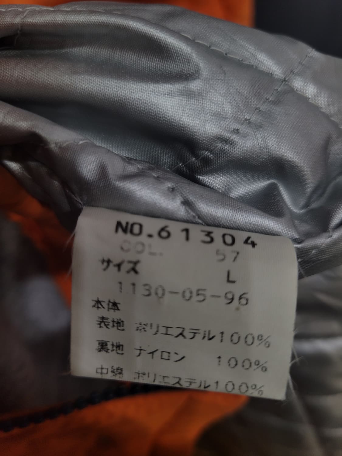 SINACOVA 시나코바 마린웨어 자켓  상품이미지9