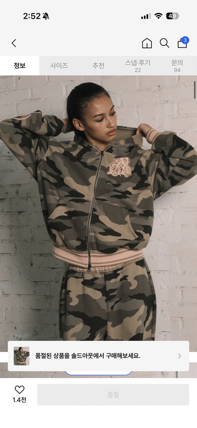 NYXX 후디 셋업 상품이미지6