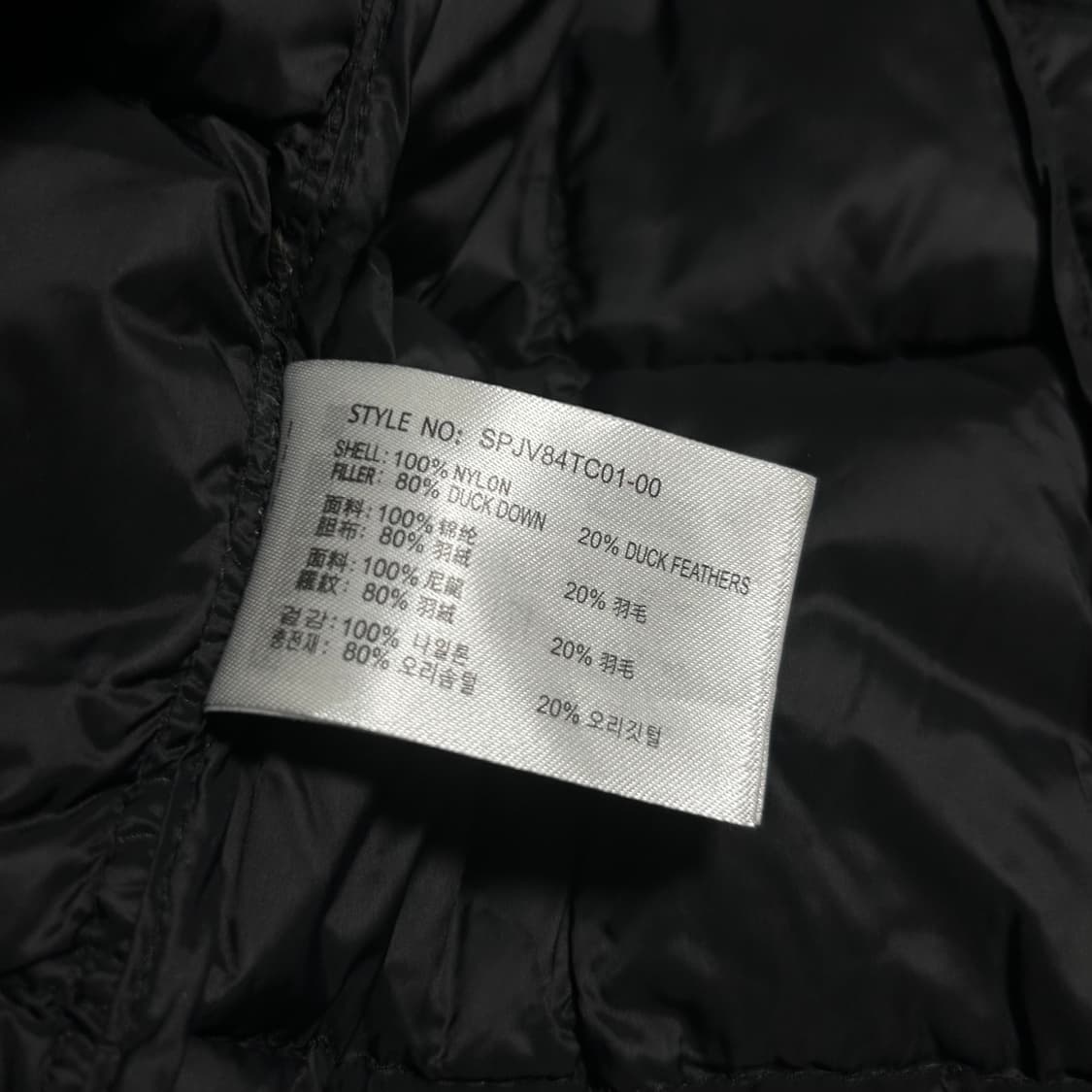 [XL] Spao 스파오 경량 다운 패딩 조끼 상품이미지7