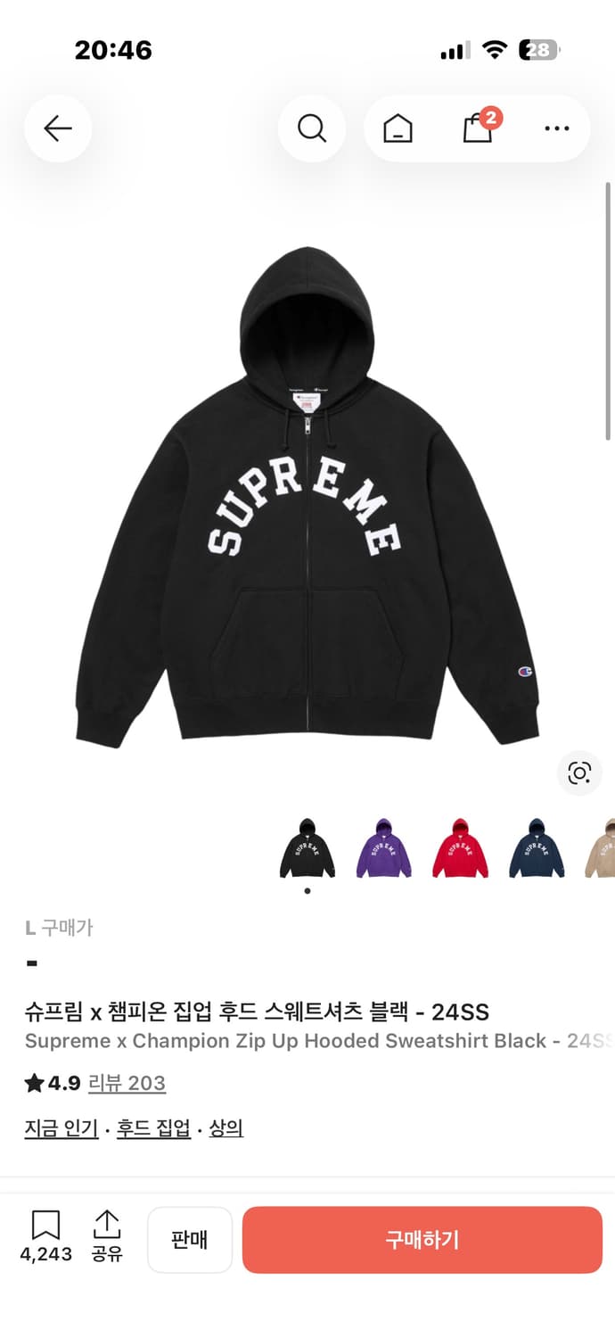 2회착용)슈프림 x 챔피온 집업 후드 스웨트 셔츠 블랙 L 상품이미지1