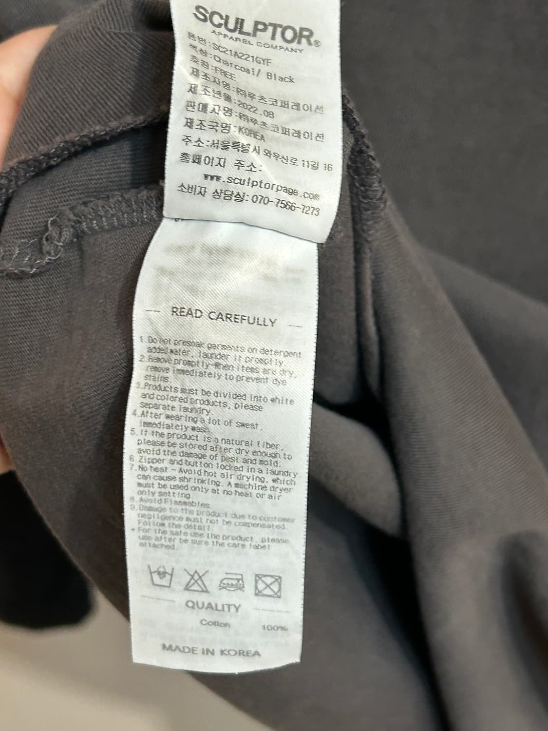 스컬프터 레글런 롱슬리브 상품이미지7