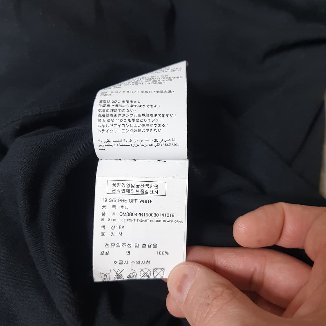 오프화이트 후드티  상품이미지10