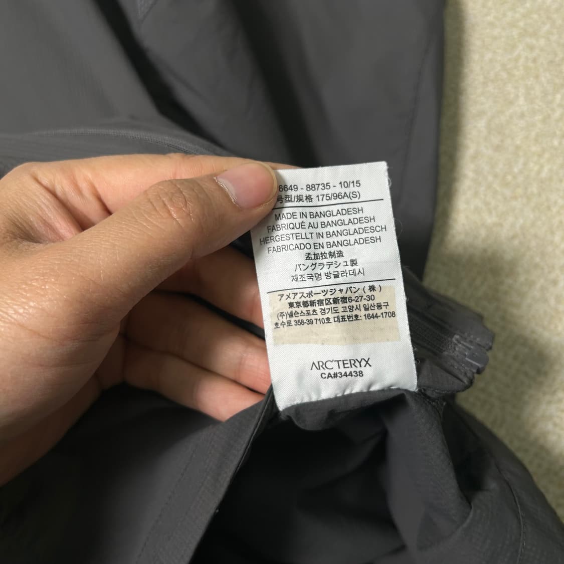 (S) 아크테릭스 인센도 후디 바람막이 상품이미지6