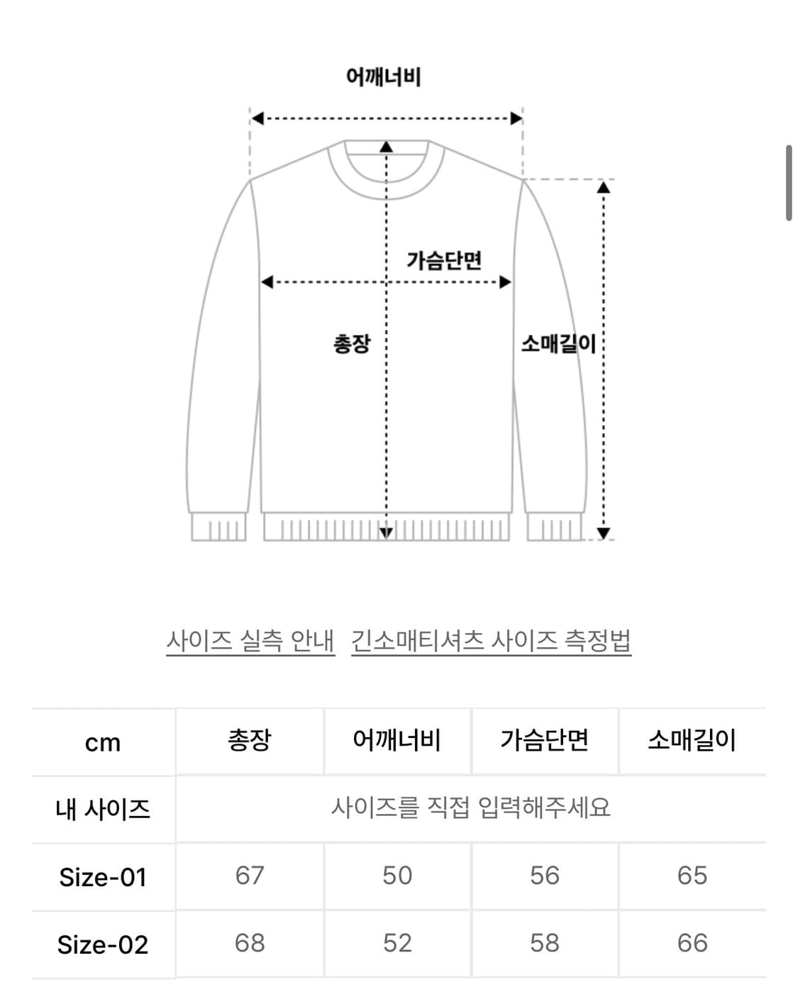 데꼬르소 베일 헨리넥 니트 그레이 1사이즈 상품이미지3