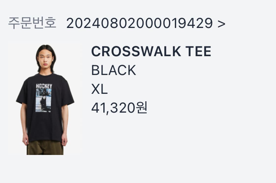 하키 크로스워크 반팔 XL사이즈 상품이미지3