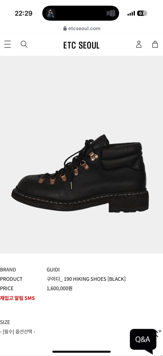 구이디190 하이킹 부츠 상품이미지1