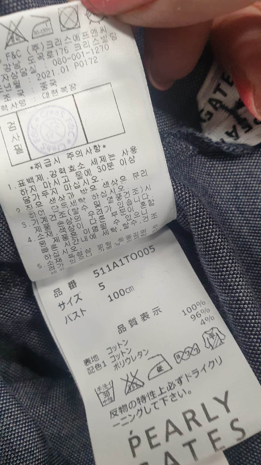 파리게이츠 셔츠5사이즈 상품이미지7