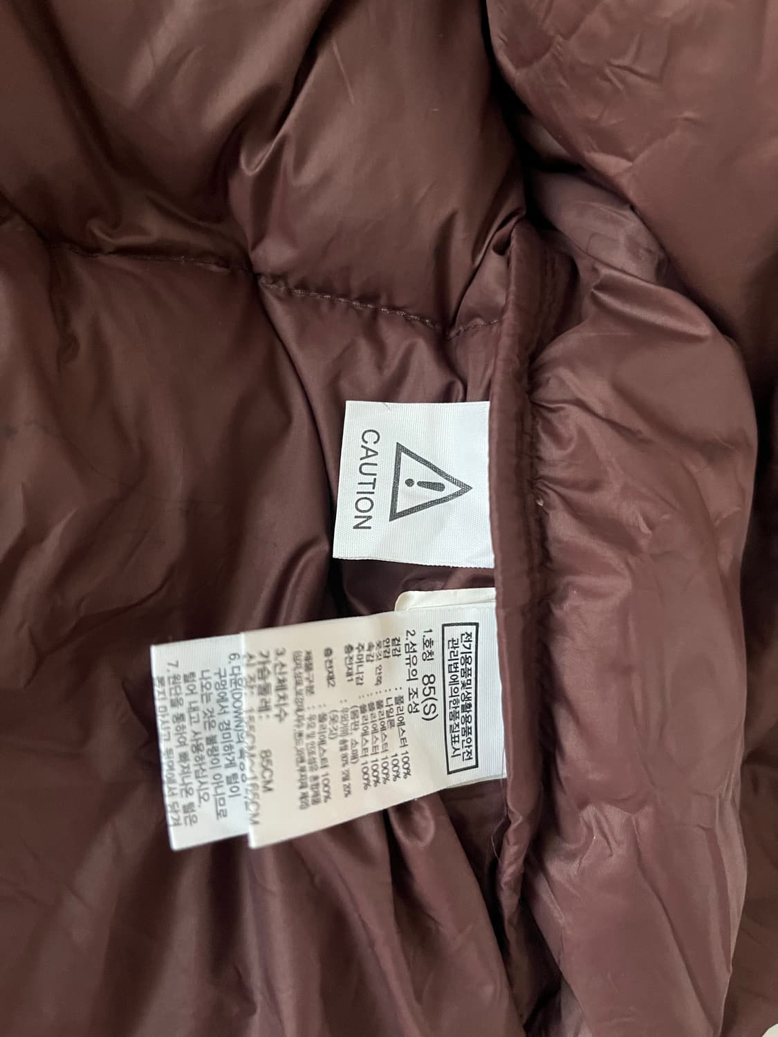 노스페이스 라벨 노벨티 눕시 브라운패딩 상품이미지5