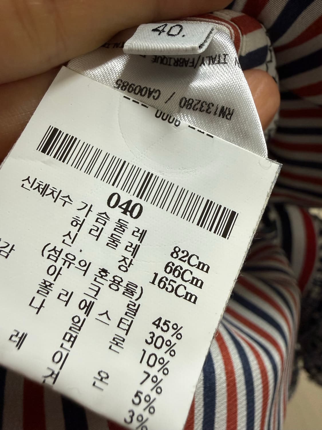 톰브라운 트위드 코트 상품이미지4