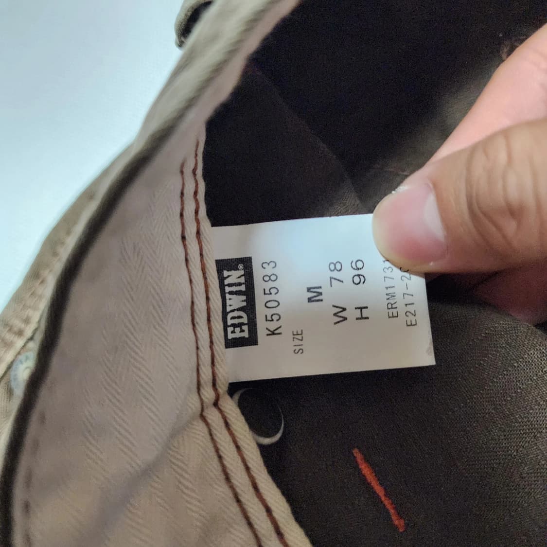 에드윈 505 카키 Y2k 디테일 카고팬츠 상품이미지8