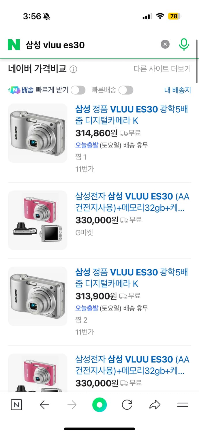 삼성 VLUU ES30 핑크색 디지털 카메라🎀💖 상품이미지8