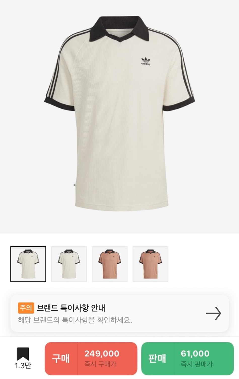 아디다스 아디컬러 클래식 와플 폴로 쇼츠 화이트 상품이미지1