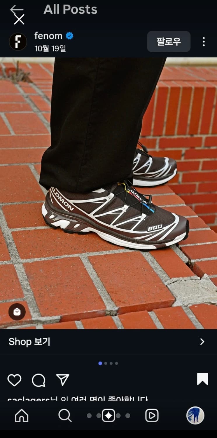 살로몬 XT6 블랙 커피 280 새상품 상품이미지4