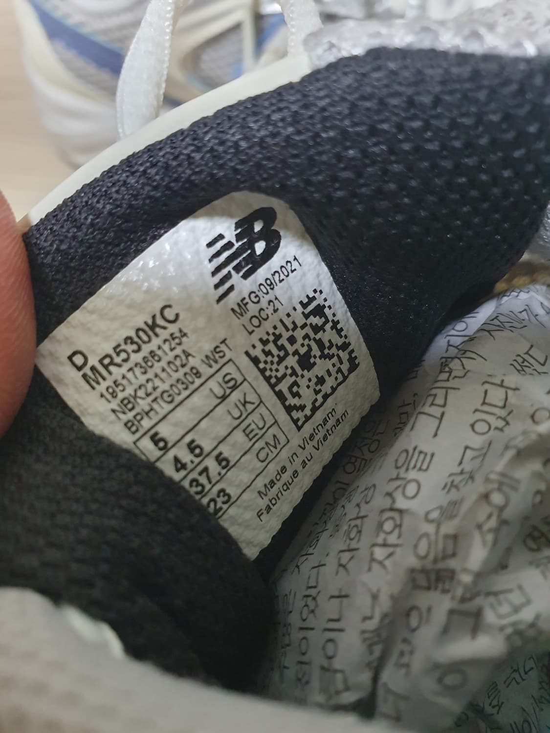 뉴발란스 530 운동화 230 상품이미지9