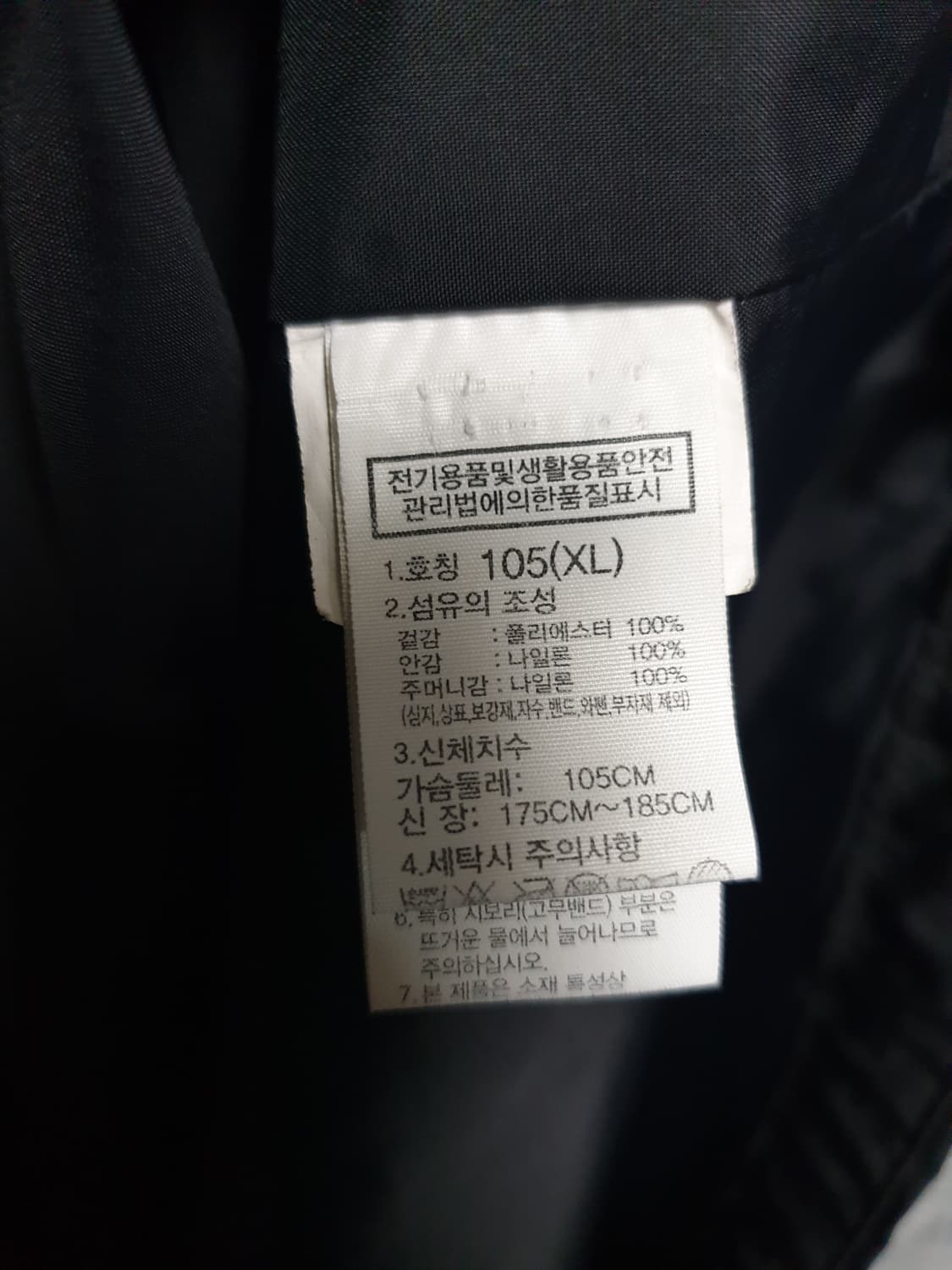 노스페이스 드라이벤트 프로쉴드 바람막이 자켓 블랙 (105) 상품이미지6