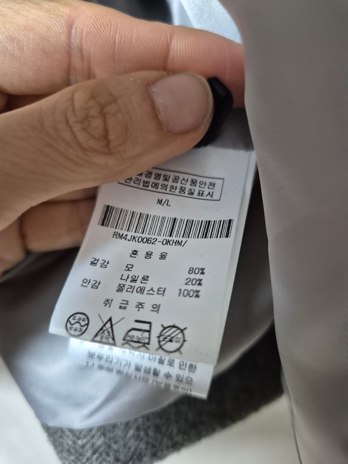 RE RHEE 리이 하프코트 숏자켓 벨트코트 메리노울 자켓 66 상품이미지8