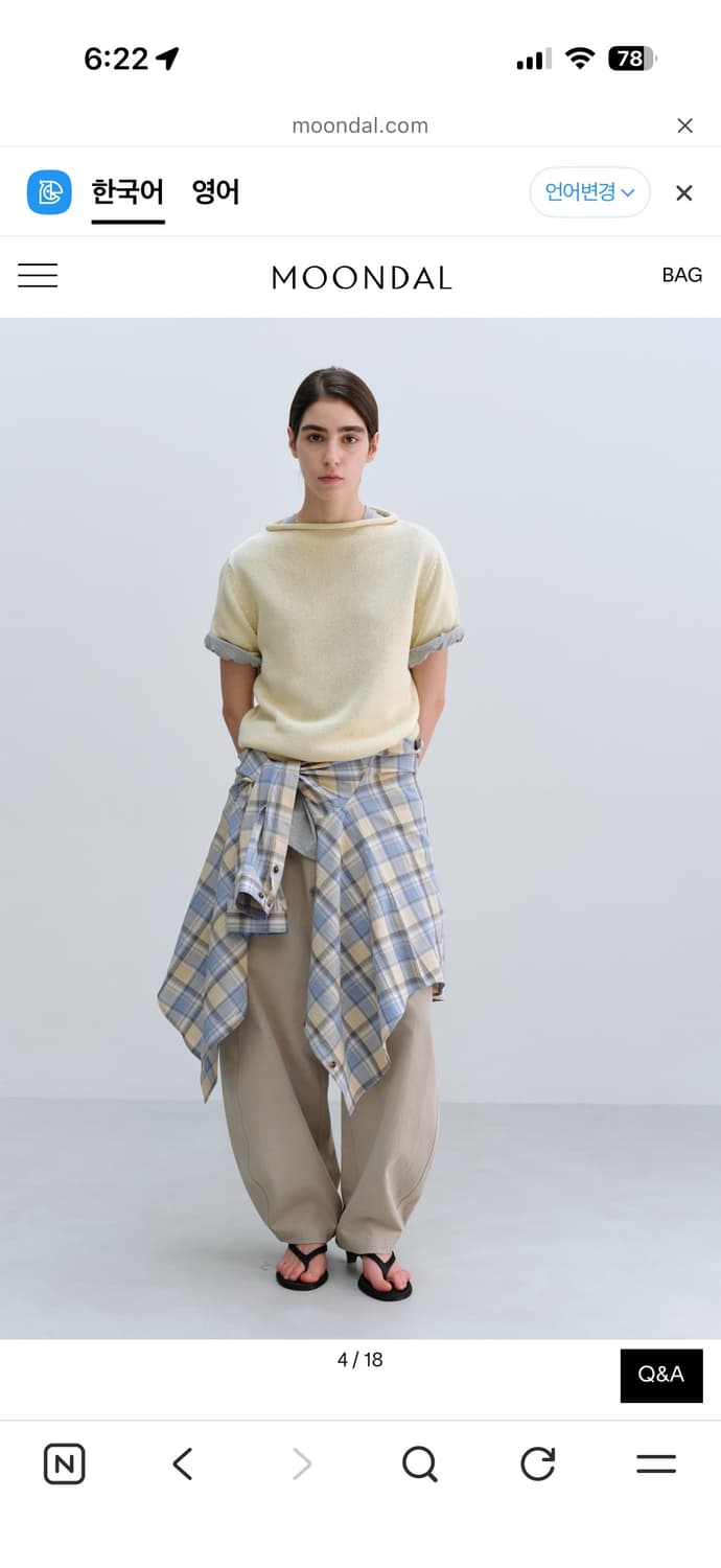 문달 MOONDAL brie check shirt in blue 셔츠 상품이미지2