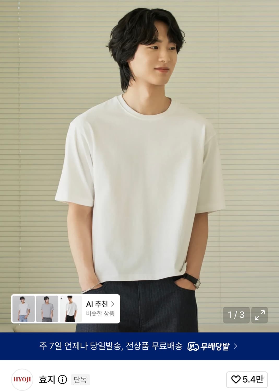 (새제품) 효지 칠부 크롭 반팔티 XL 상품이미지1