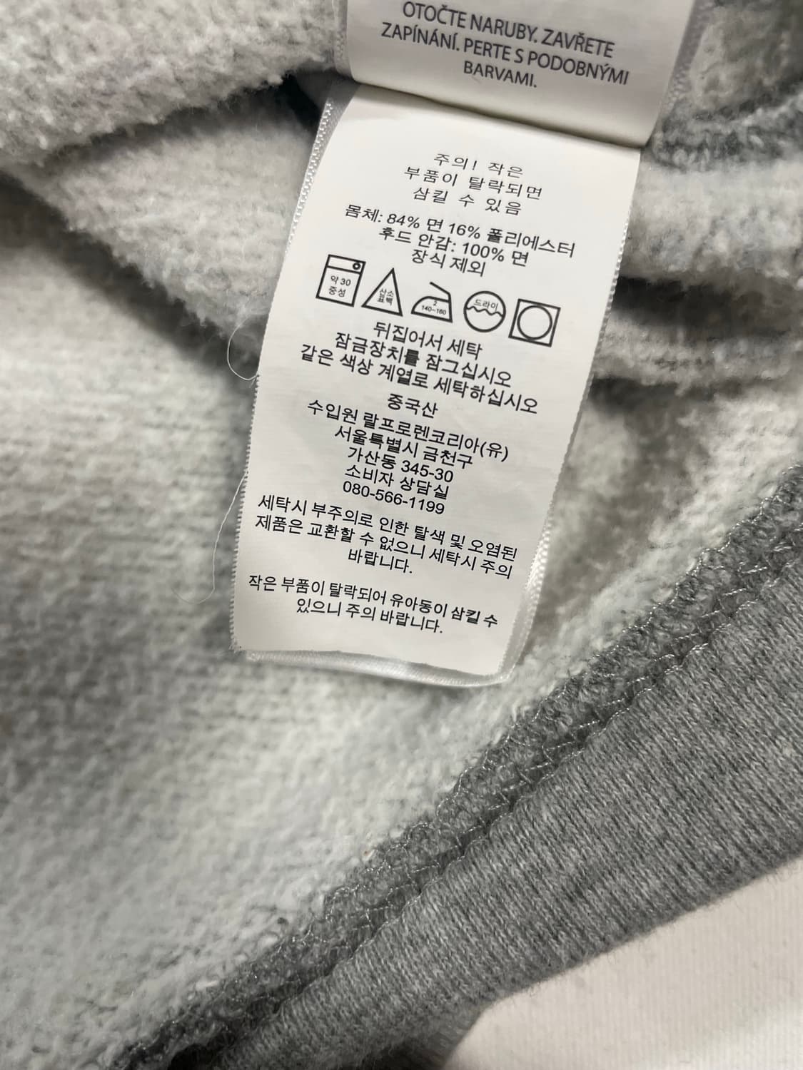 랄프로렌 폴로 후드집업 상품이미지4