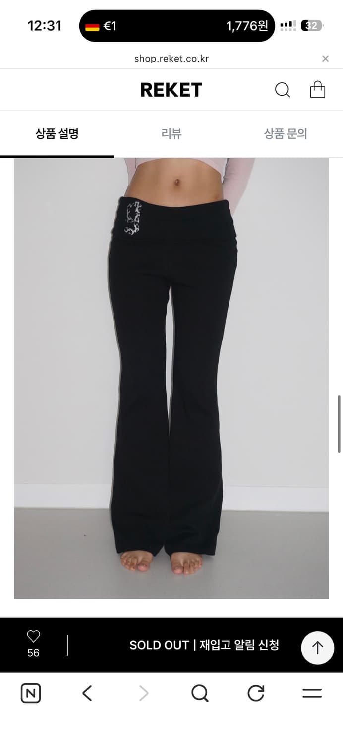 걸스라잌미돈크라이 002 호피 부츠컷팬츠 상품이미지6