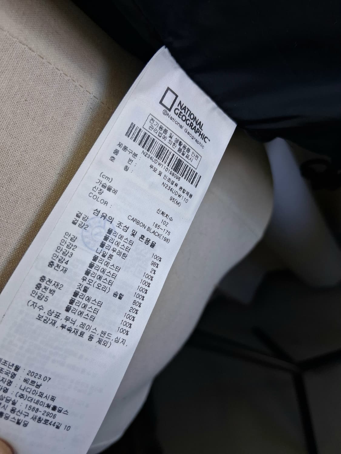 내셔널지오그래픽 숏패딩 카본 블랙 S/M#신품급 상품이미지8