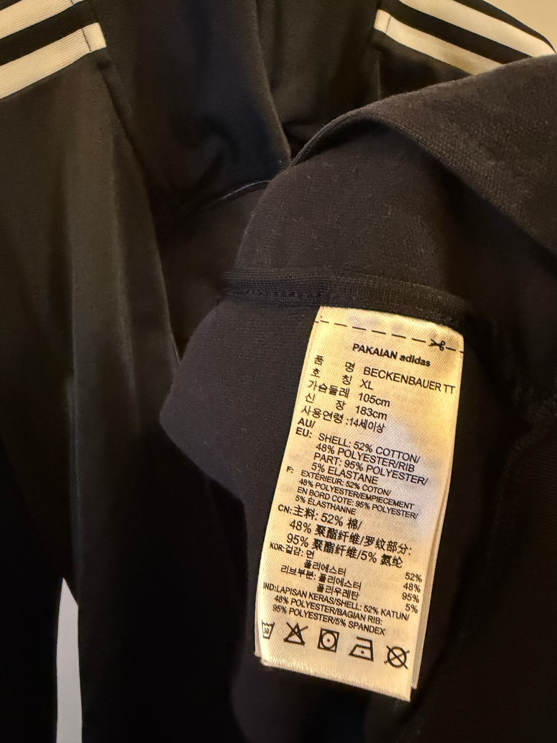 아디다스 유로파 저지 상품이미지4