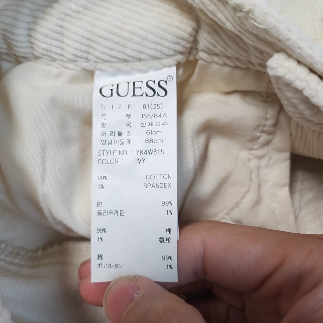 [25] 게스 코듀로이 팬츠 상품이미지3