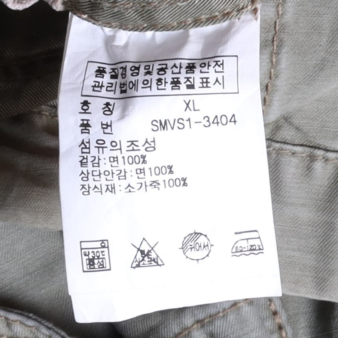 폴로 랄프로렌 Polo Ralph Lauren Field Jacket 상품이미지8