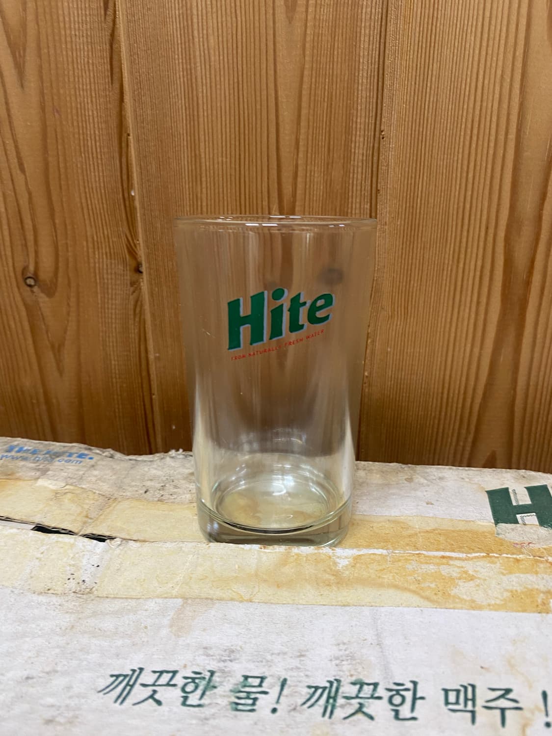 하이트 맥주잔 레트로 감성 상품이미지2