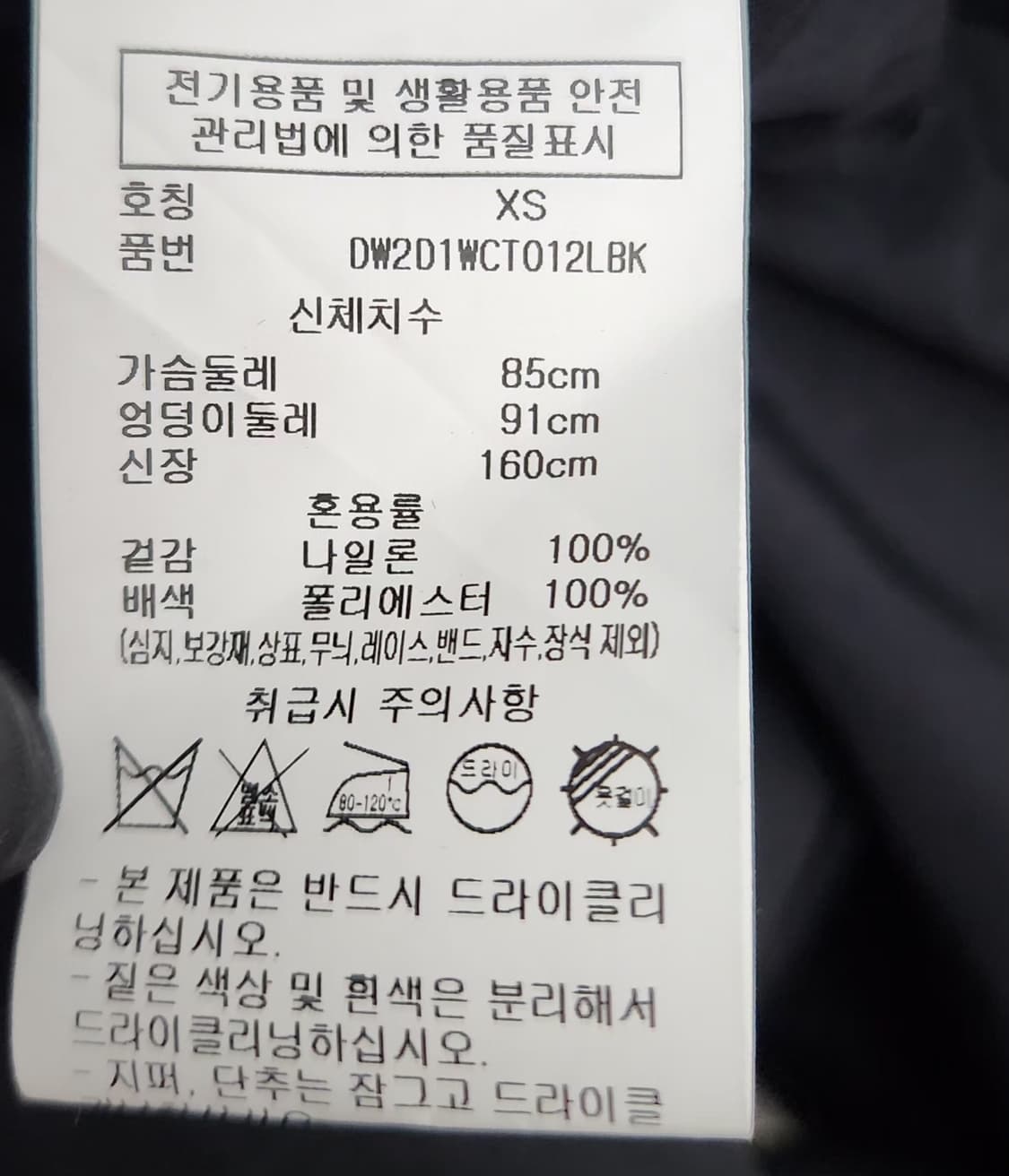 DKNY 100 77 롱자켓 트렌치코트 상품이미지5