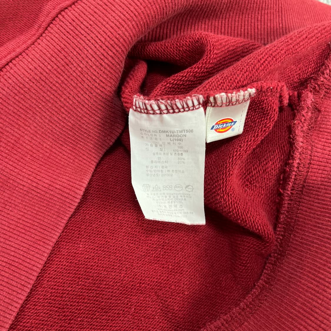 <디키즈 버건디 맨투맨> No.1379 상품이미지8