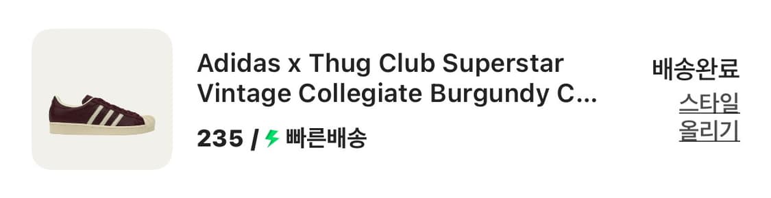 아디다스 떠그클럽 슈퍼스타팝니다 상품이미지4