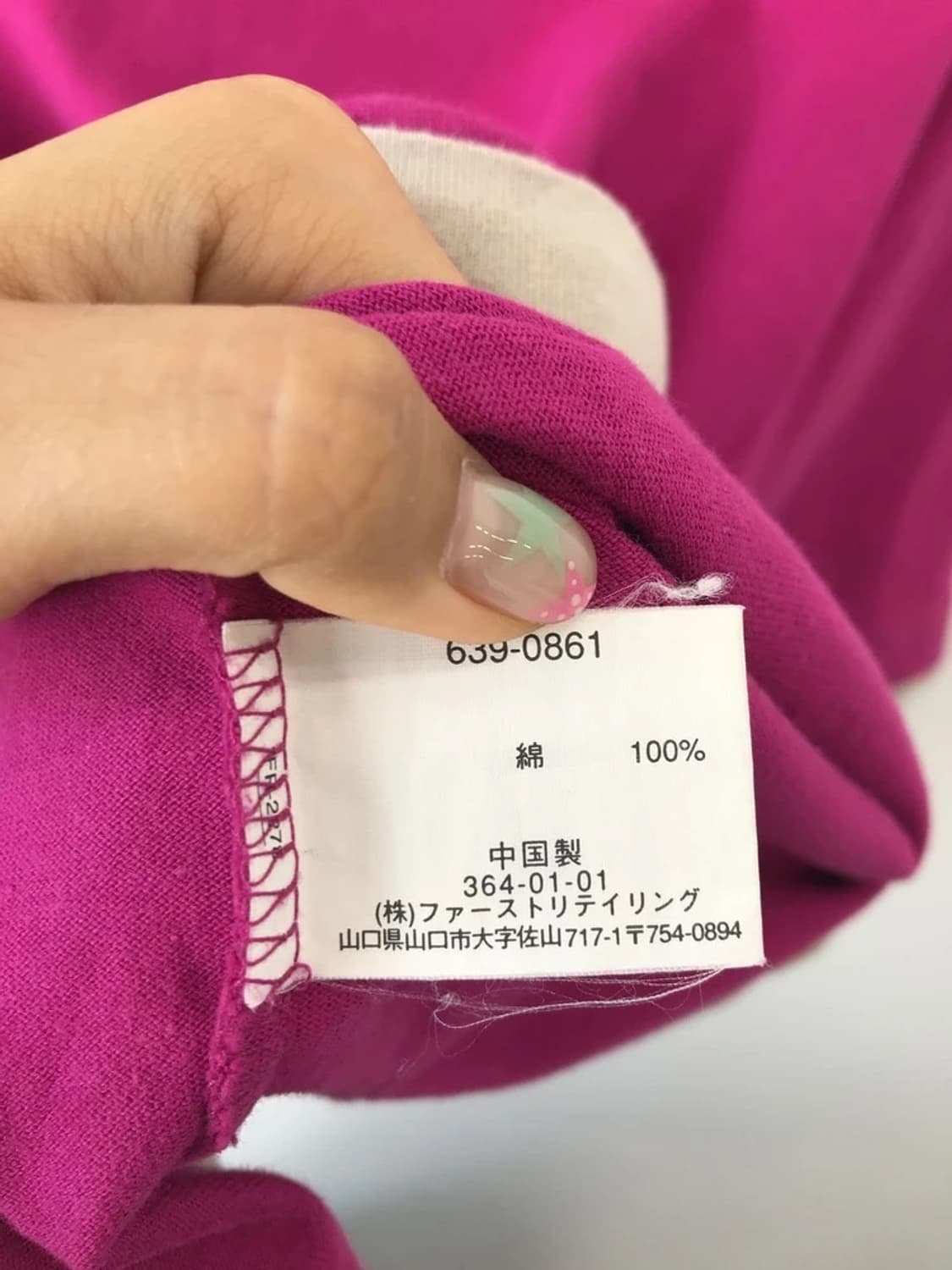 Uniqlo Pink Layered Tee 상품이미지7