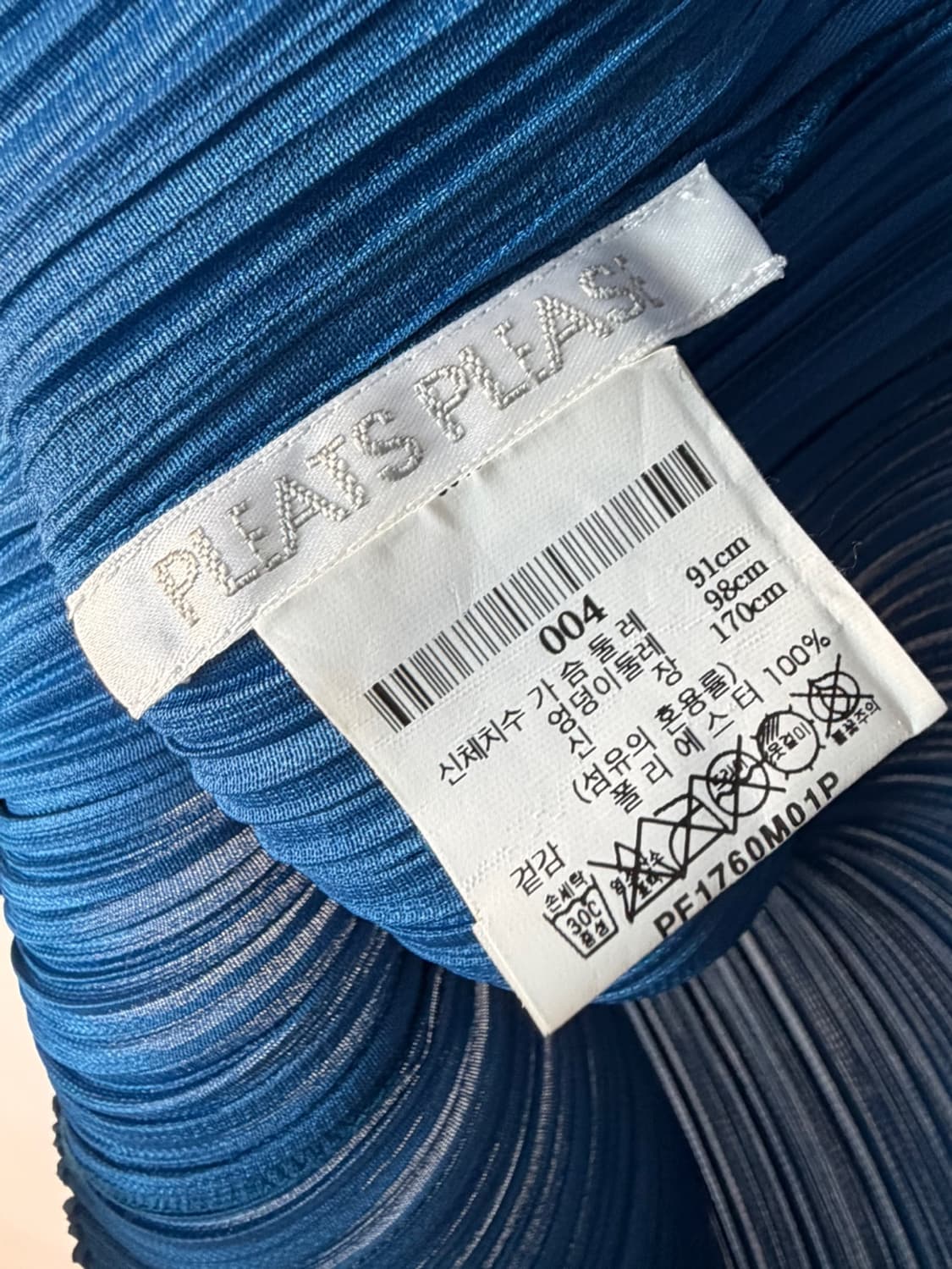 이세이 미야케 플리츠 플리즈 반팔 티  상품이미지5