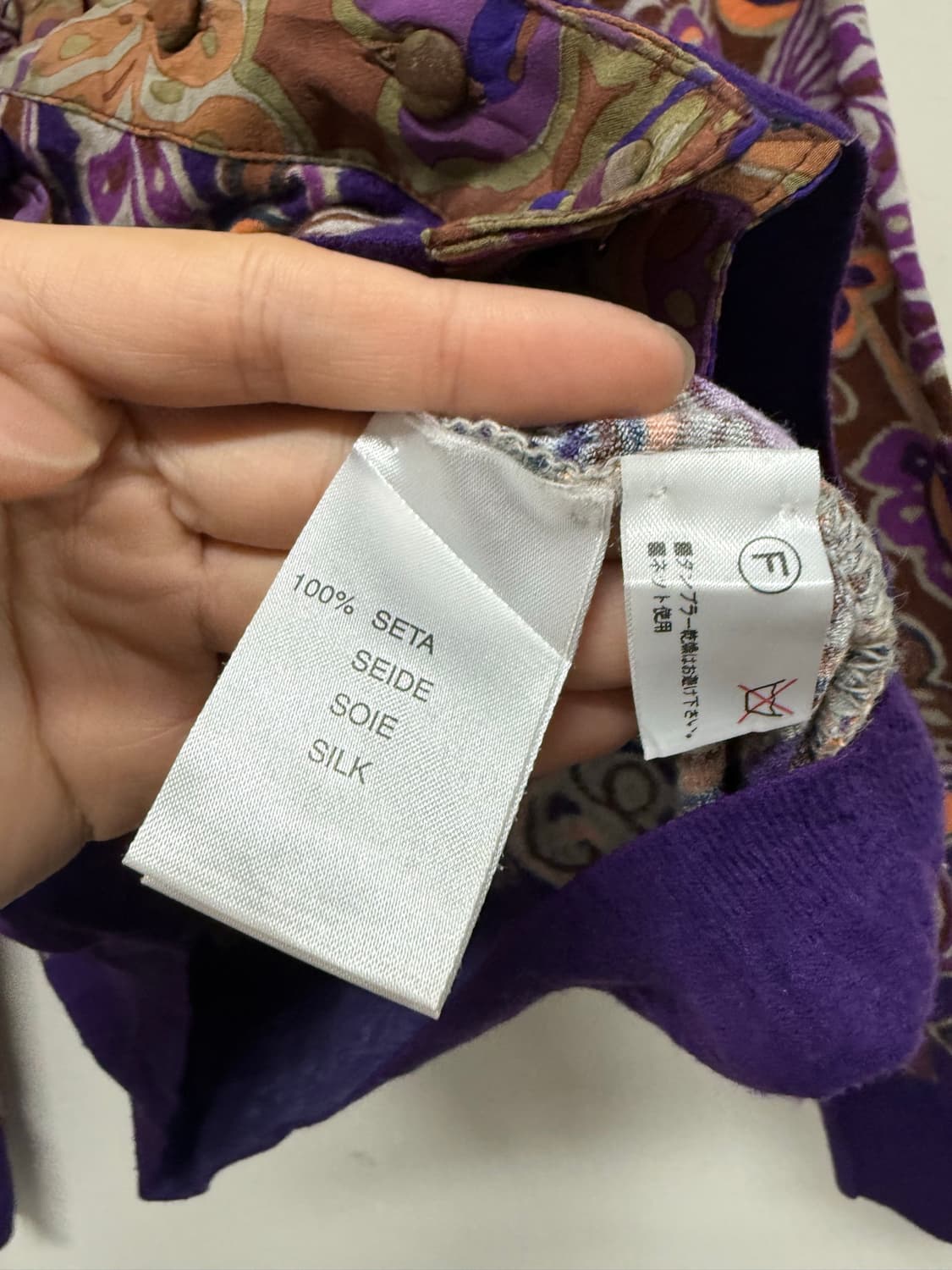 Blumarine 블루마린 에스닉 가디건 상품이미지4
