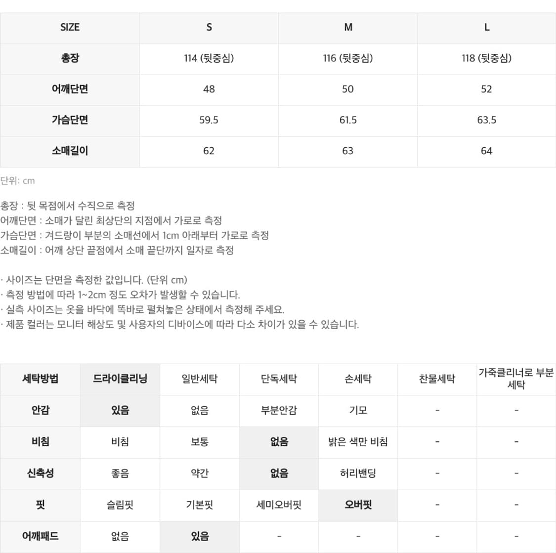 인사일런스 스페이스 다잉 코트 상품이미지9
