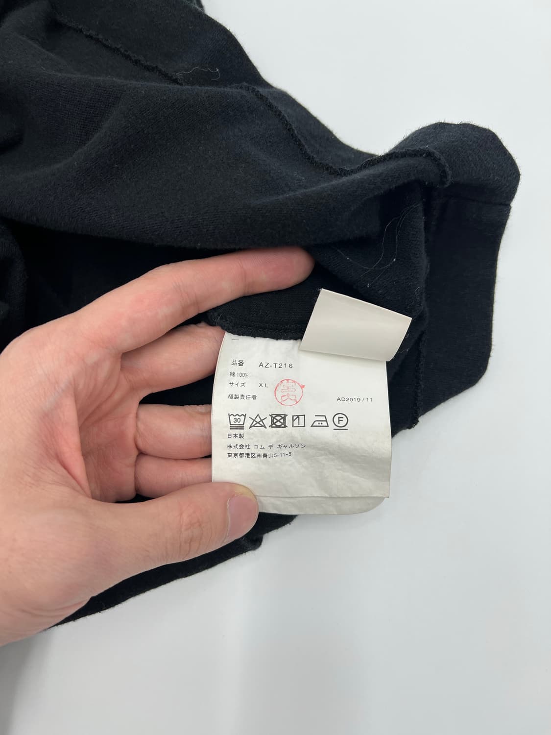 꼼데가르송 반팔 티셔츠 상품이미지5