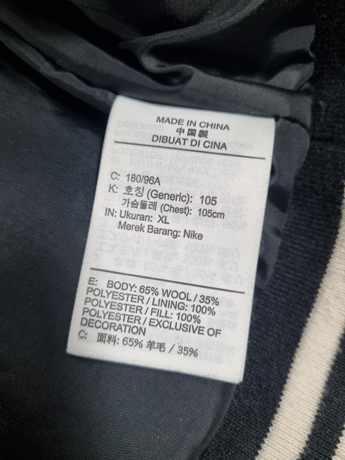 나이키 NSW 어센틱 바시티 자켓  상품이미지4