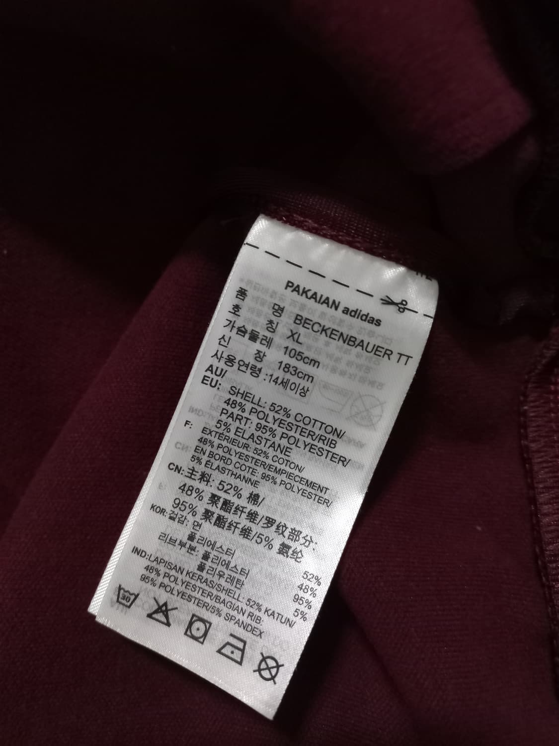 아디다스 베켄바우어 마룬 버건디 트랙탑 저지 져지집업 95/M 상품이미지5