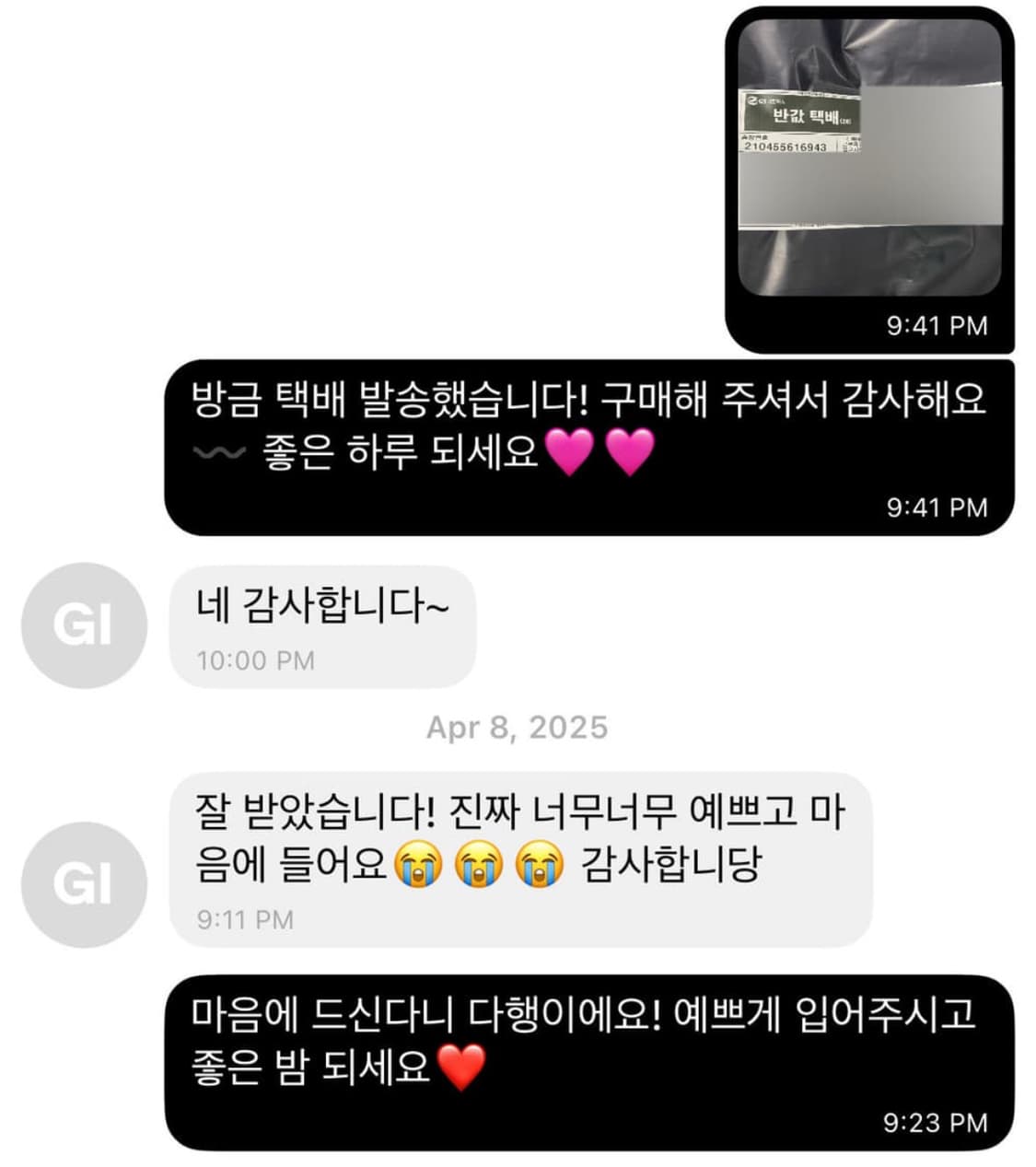 빈티지 히메갸루 라떼갸루 코트 랜박 랜덤박스 리즈리사 엑시즈팜 트랄라라 상품이미지10