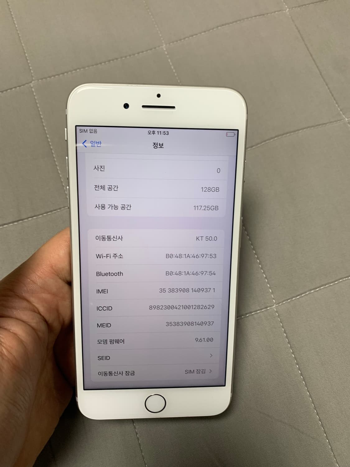 아이폰7플러스 128GB 실버 상품이미지5